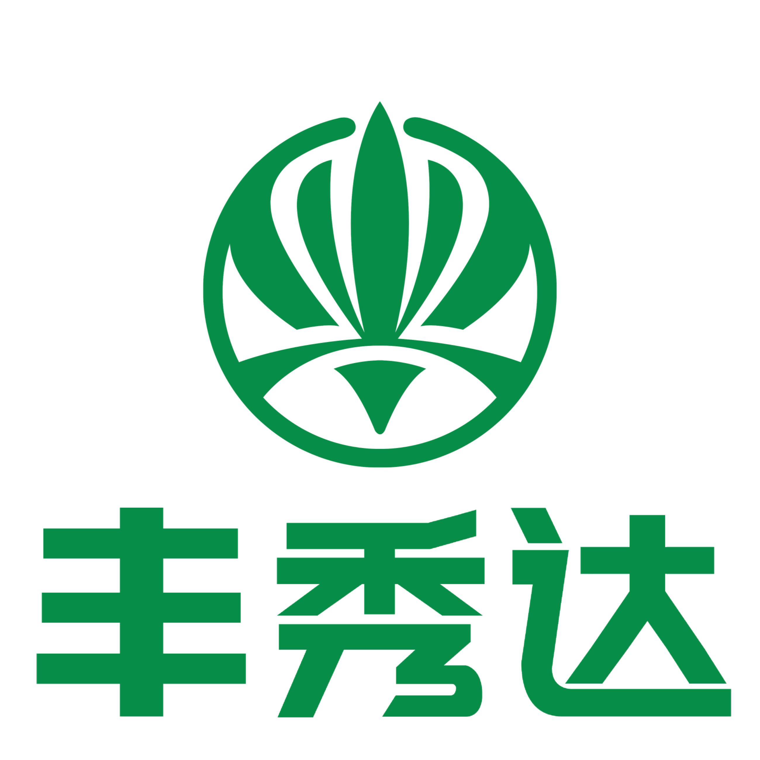丰秀达