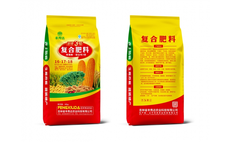 金标3号海藻酸稳定性3型